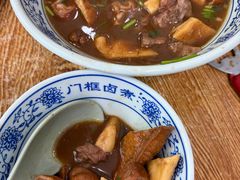 -门框胡同百年卤煮(前门煤市街店)