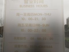 -朗悦公园茂
