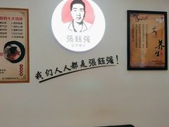 -张钰强中医正骨推拿连锁(华发商都店)
