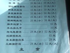 -友谊餐馆(永安路店)