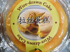 拉丝蛋糕-千禧坊(沃尔玛店)