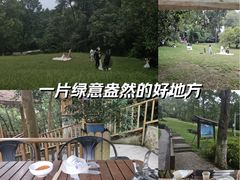 -生态园山庄(森林公园店)