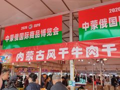 -龙塔