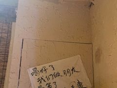 -泥糊破店小酒馆·团建聚餐(南京西路店)