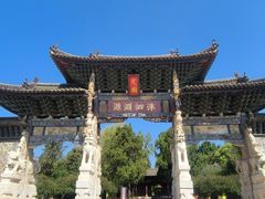-建水文庙