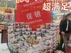 -大润发(莱州店)