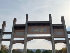 -南京市江宁方山