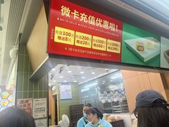 -闻酥园(水碾河路店)