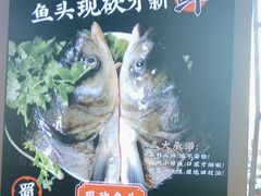 -蛙一刀·麻椒鱼火锅(金仙桥店)