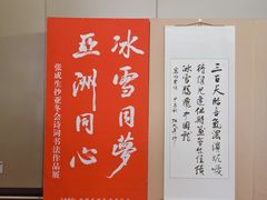 -哈尔滨太平国际机场-T2航站楼