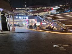 -万科美好广场