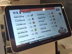 -狐狸和向日葵(北京路店)