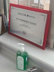 -小忠丽格医美