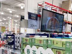 -山姆会员商店(邻瑞广场店)