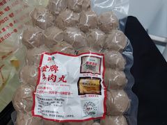 -潮泰牛肉火锅 · 创于1992年(车公庙店)