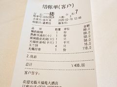 -天福苑(崇宁路店)