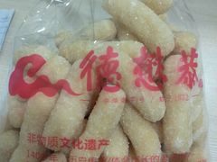 -德懋恭(西大街店)