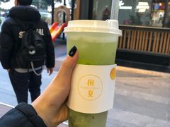 -树夏(建设路店)