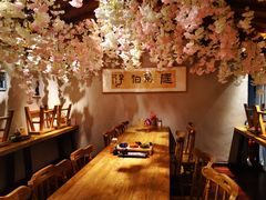 -素行天下(国投财富广场店)