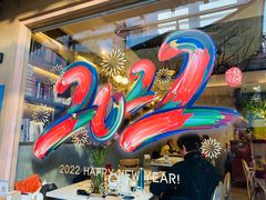 -后海16号·北京私房菜