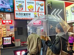 -黑色经典臭豆腐·湖南特产(太平街口店)