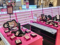 -皇庭广场(福华三路店)