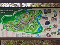 -清远熹乐谷温泉度假酒店