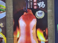 -州康·本帮菜(南桥百联店)