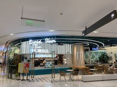 门面-丹礼糖甜品