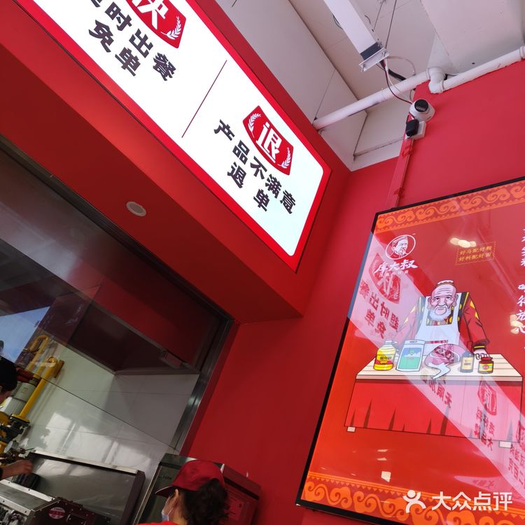 踩雷了！网红店真难吃