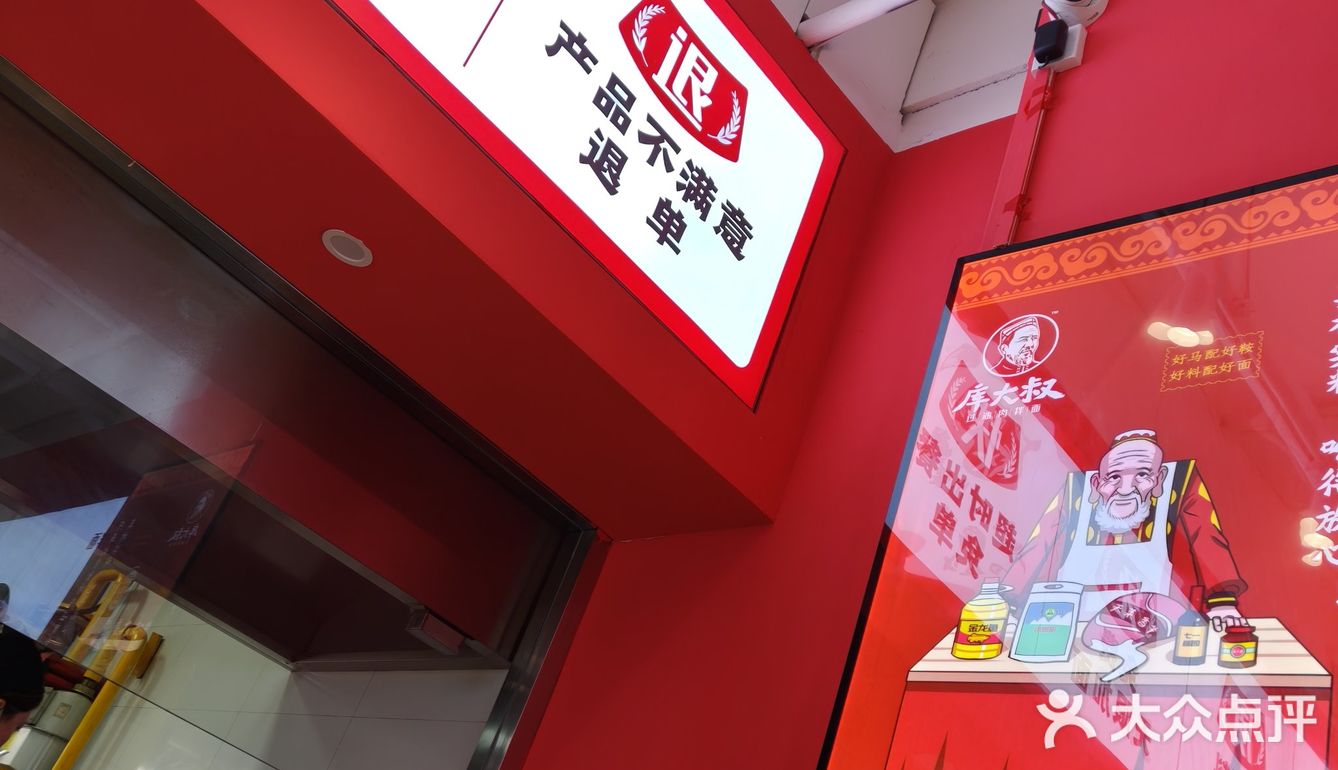 踩雷了！网红店真难吃