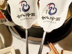 -七八冷面·延边朝鲜族美食(圣熙八号店)