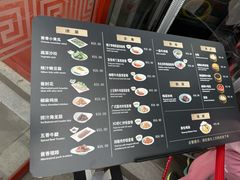 -故宫餐厅(景运门店)