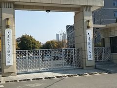 -大连理工大学(凌水校区)