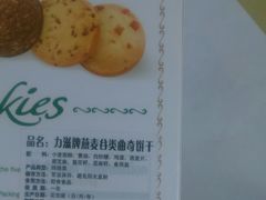 -雪贝尔Shaber面包花园(民德路店)