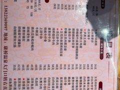 -聚丰农庄