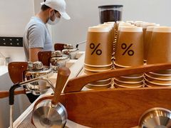 -% Arabica阿拉比卡咖啡(武康路店)