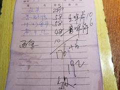 -广迎居老正兴菜馆