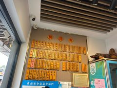 -裕兴记·三虾面(西北街总店)