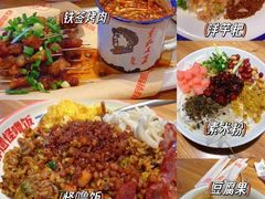 -怪噜范·老贵阳街头名小吃(汇金星力城店)