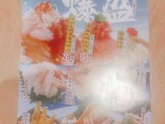 -寿司郎(北京路粤潮楼店)