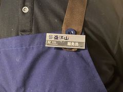 -盛江山自助料理(奥莱锦辉购物广场店)