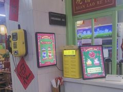 -巴卤社老火锅(财富店)