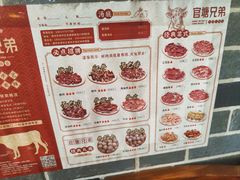 -官塘兄弟·潮汕牛肉店(官塘总店)