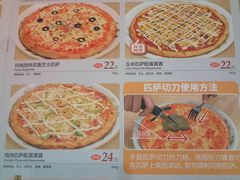 菜单-萨莉亚意式餐厅(南京环亚凯瑟琳广场店)