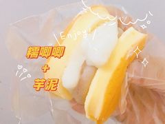 -奈雪的茶(新天地广场PRO店)