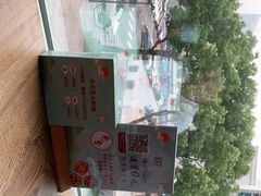 -蜜桃餐厅·伴山(湖滨商业街店)