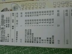 -潮汕良记牛肉火锅(洪武路店)