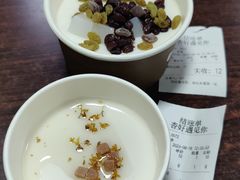 -杏好遇见你(总店)