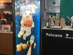 -Pelicana百利家炸鸡(江南西名店城店)